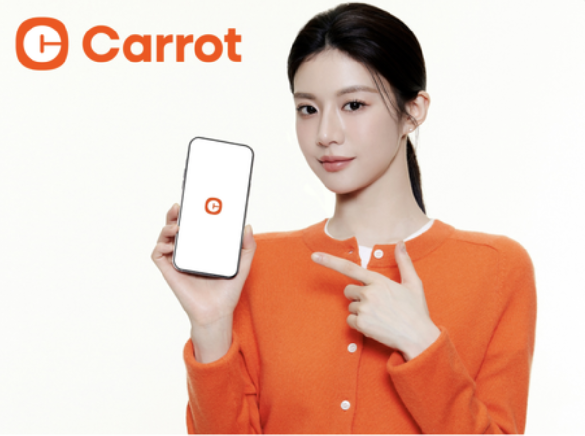 캐롯 자동차보험으로 보험료 적게 내는 방법